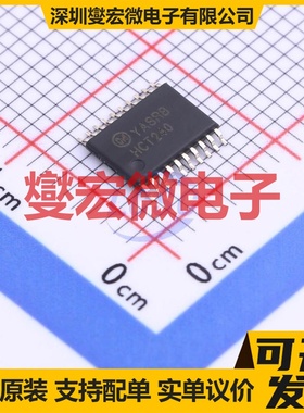 MM74HCT240MTCX TSSOP-20 缓冲/驱动/接收/收发器芯片IC