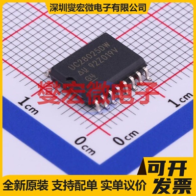 UC28025DWR SOIC-16-300mil DC-DC电源转换器芯片IC