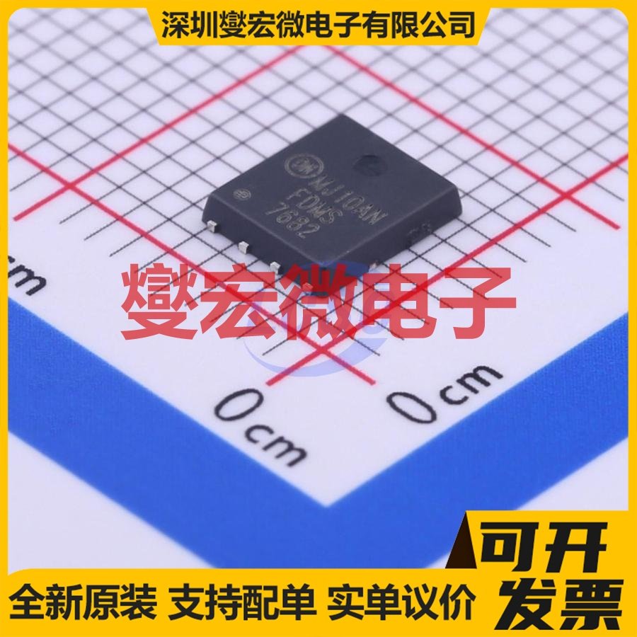 FDMS7682 PQFN-8(4.9x5.8) N 30V 22A 场效应管晶体管