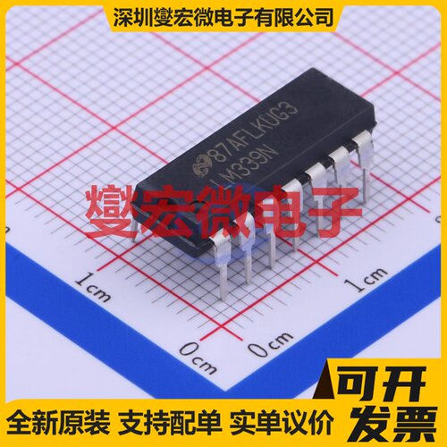 LM339N/NOPB PDIP-14 比较器芯片IC