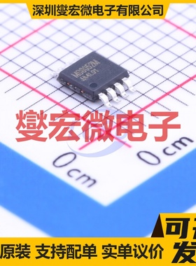MS8052M MSOP-8 运算放大器芯片IC