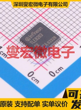 TLE9263QX VQFN-48 专业电源管理芯片IC