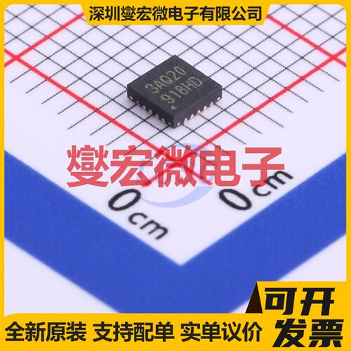 N76E003AQ20 QFN-20-EP(3x3) MCU/MPU/SOC微处理器控制器