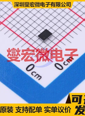 FUSB251UCX XFQFN-12 信号开关/解码/多路复用器芯片IC