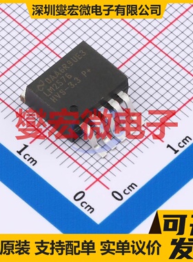 LM2576HVS-3.3/NOPB TO-263-5 DC-DC电源转换器芯片IC