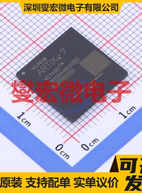 XC7A35T-1CSG324C CSPBGA-324 FPGA CPLD可编程逻辑芯片IC