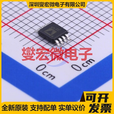 ADG1419BRMZ-REEL7 MSOP-8 模拟开关/多路复用器芯片IC