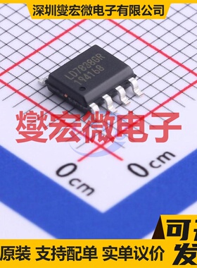 FM6363C/B SSOP-24-150mil LED驱动器芯片IC