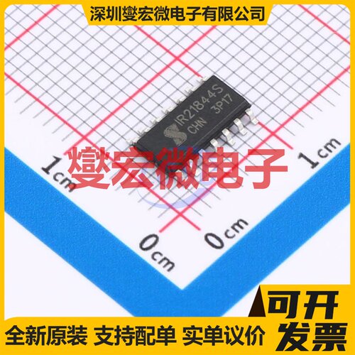 XTM4607AS3CT SOT-23-6 栅极驱动器芯片IC