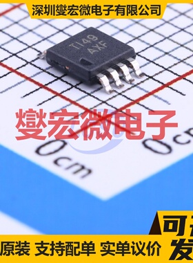 SN65LVDS9637DGKR MSOP-8 LVDS接收器芯片IC