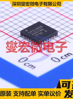 CP2102N-A01-GQFN24 QFN-24-EP(4x4) USB转换芯片IC