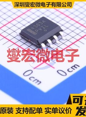 NCP4303ADR2G SOIC-8 AC-DC电源稳压控制器芯片IC