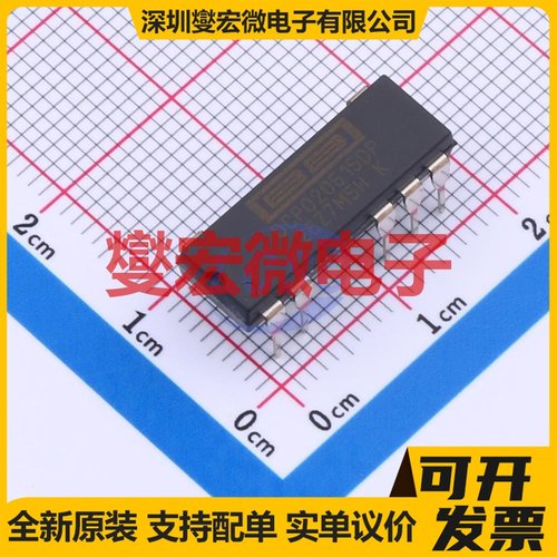 DCP020515DP PDIP-7 隔离式DC-DC电源转换器芯片IC