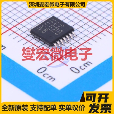 74AHCT132PW TSSOP-14 逻辑门芯片IC