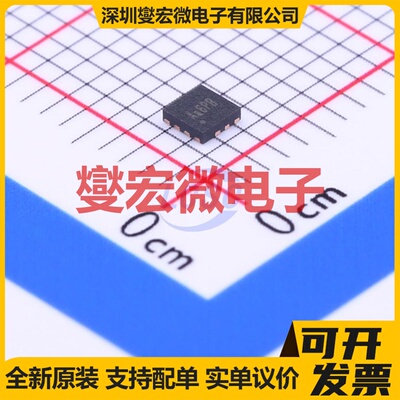 SY7066AQMC QFN-10(2x2) AC-DC电源稳压控制器芯片IC