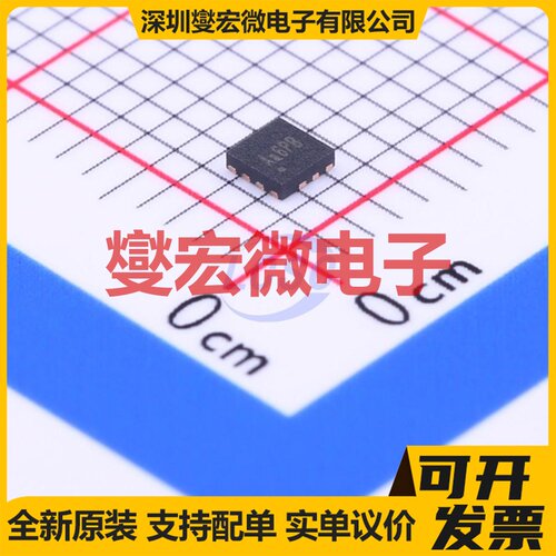 SY7066AQMC QFN-10(2x2) AC-DC电源稳压控制器芯片IC