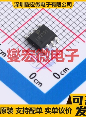 LMV393DR2G SOP-8 双路比较器芯片IC