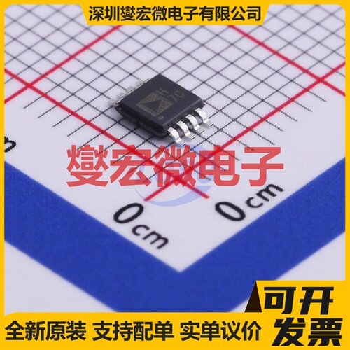 AD8066ARMZ-REEL7 MSOP-8 FET输入放大器芯片IC
