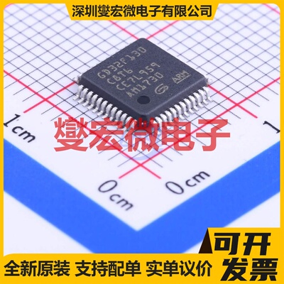 GD32F130C8T6 LQFP-48(7x7) MCU/MPU/SOC微处理器控制器