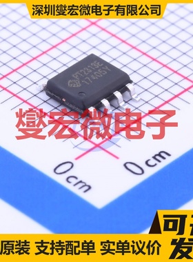 PT2313E SOP-7 AC-DC电源稳压控制器芯片IC
