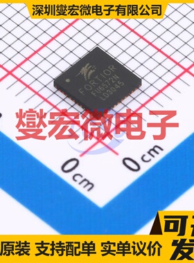 FU6572N QFN-40-EP(5x5) MCU/MPU/SOC微处理器控制器