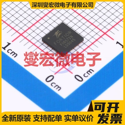 FU6572N QFN-40-EP(5x5) MCU/MPU/SOC微处理器控制器