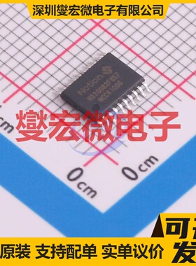 N32G032F8S7 TSSOP-20 MCU/MPU/SOC微处理器控制器
