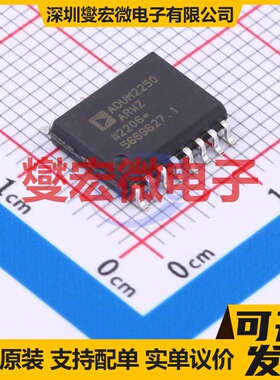 ADUM2250ARWZ SOIC-16-300mil 隔离式I2C接口芯片IC