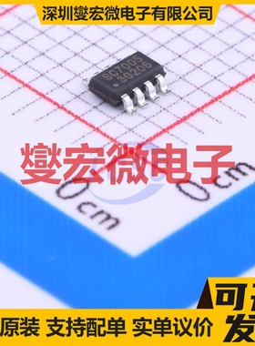 SC7005SAER TSOT-23-8 AC-DC电源稳压控制器芯片IC