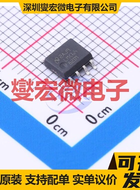 LMC6482IM/NOPB SOIC-8 双路精密运算放大器芯片IC