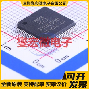 SYN6658 LQFP-64(10x10) 音频接口芯片IC