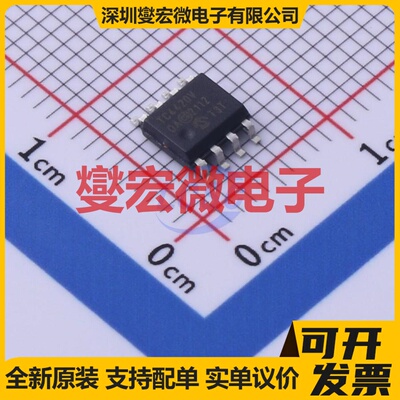TC4424AVPA PDIP-8 栅极驱动器芯片IC