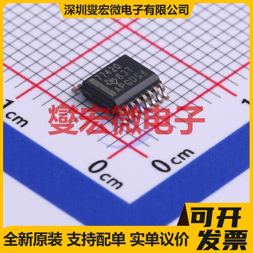ISO7742QDBQQ1 SSOP-16-150mil 数字隔离器芯片IC