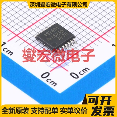 OPA4376AQPWRQ1 TSSOP-14 四路运算放大器芯片IC