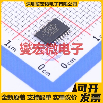 74HCT245PW,112 TSSOP-20 缓冲/驱动/接收/收发器芯片IC