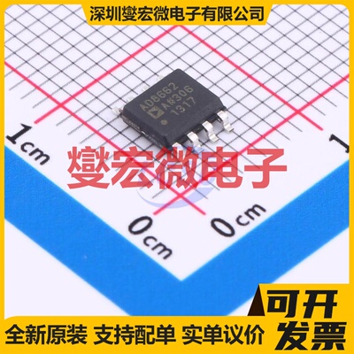 AD8662ARZ SOIC-8 双路运算放大器芯片IC
