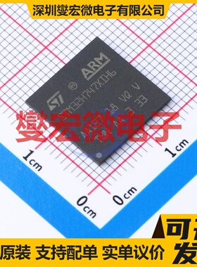 STM32H747XIH6 TFBGA-265(14x14) MCU/MPU/SOC微处理器控制器
