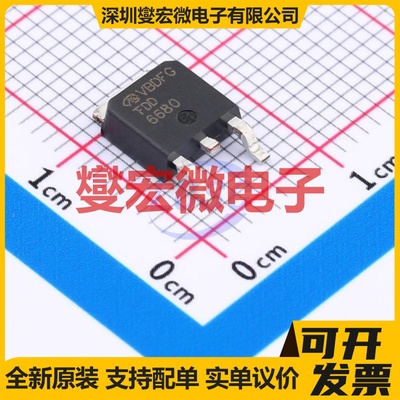 FDD6680-NL-VB TO-252 N 30V 21.8A 场效应管晶体管
