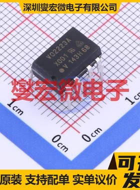 VO2223A-X001 DIP-8 可控硅输出光耦