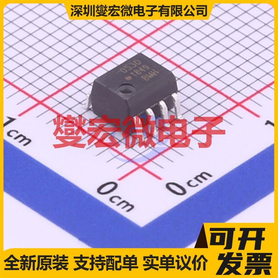 HCPL-0530-500E SOIC-8 逻辑输出光耦