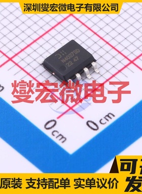 DMN4027SSD-13 SO-8 2N 40V 7.1A 场效应管晶体管