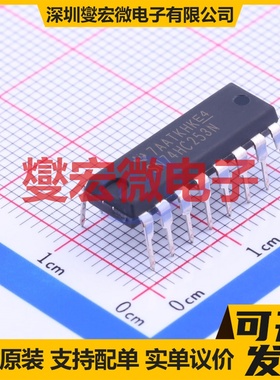 SN74HC253N PDIP-16 多路复用器芯片IC