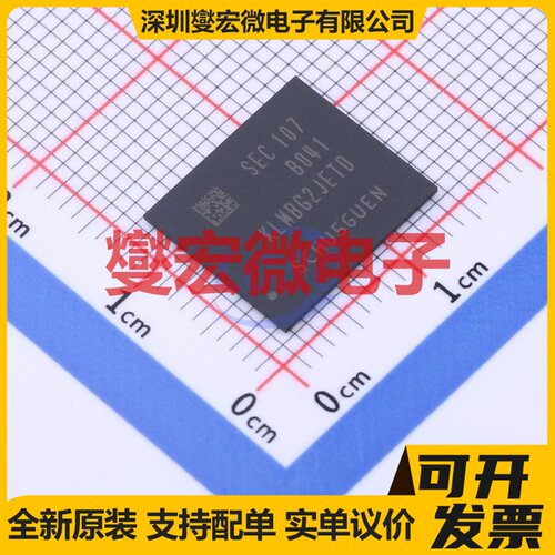 KLMBG2JETD-B041 FBGA-153 eMMC 5.1 EMMC嵌入式存储器芯片IC