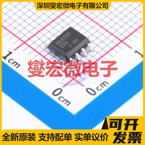 LB1930MC-AH SOIC-10-1mm 有刷直流电机驱动器芯片IC