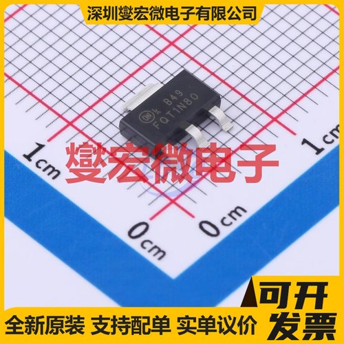 FQT1N80TF-WS SOT-223-4 N 800V 200mA 场效应管晶体管