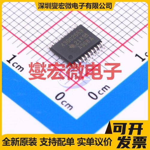 MSP430G2553IPW20 TSSOP-20 MCU/MPU/SOC微处理器控制器