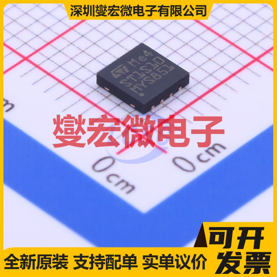 ST1S10PUR DFN-8-EP(4x4) DC-DC电源转换器芯片IC