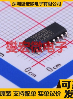 74HC4538D,653 SOP-16 单稳态芯片IC