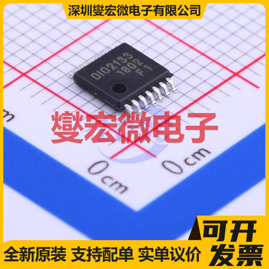 DIO2133CT14 TSSOP-14 音频放大器芯片IC