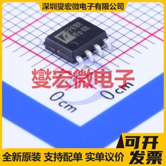 FP6188XR-G1 SOP-8-EP DC-DC电源转换器芯片IC